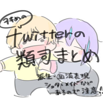 類司ツイロゴグワハゴ具ァ❗️❗️❗️❗️
