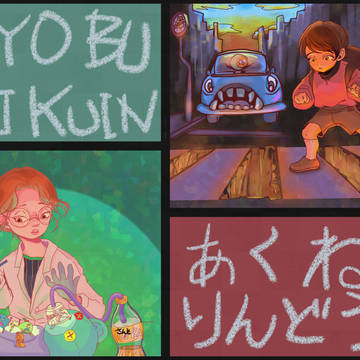 D4ツイまとめ3