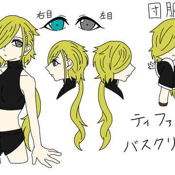 D灰夢主キャラデザ
