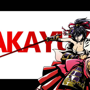アカユキ（ガーディアンテイルズ）