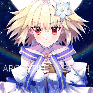 アルク