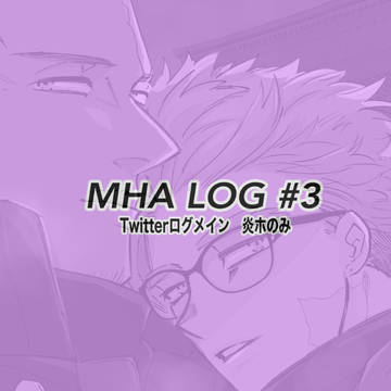 MHA LOG4