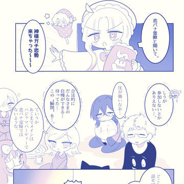 【00課陸】甘雨【めるぱじゃ★】