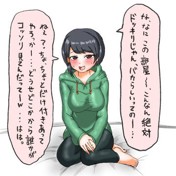 隊長としないと出られない部屋~おさげ隊長編~