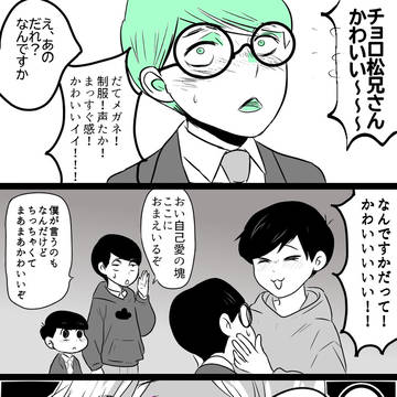 過去との遭遇ほか