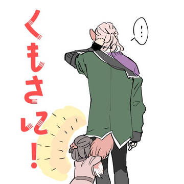 くもさにログ③