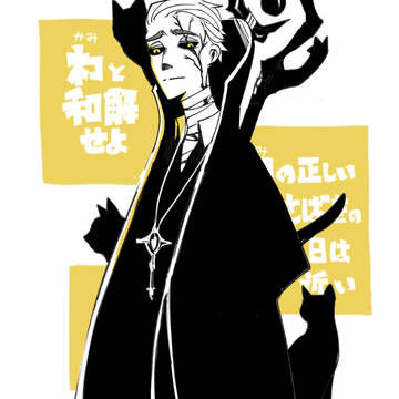 アルヴァさんログその２