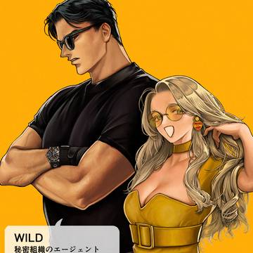 お互いに恋愛感情のない男女コンビ他③