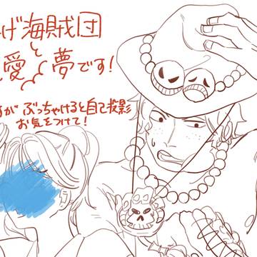 OP夢