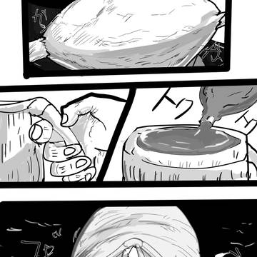 【PFSOZ】つまみ【オルギット団】