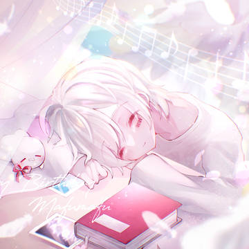 夢