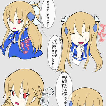 ユイナ先輩七変化！？