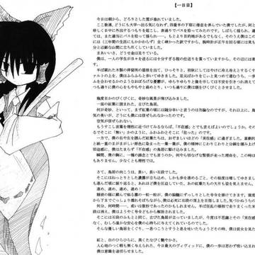 過去ペーパー【一日目】