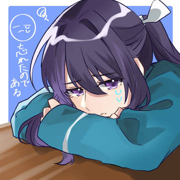 かんざき〜