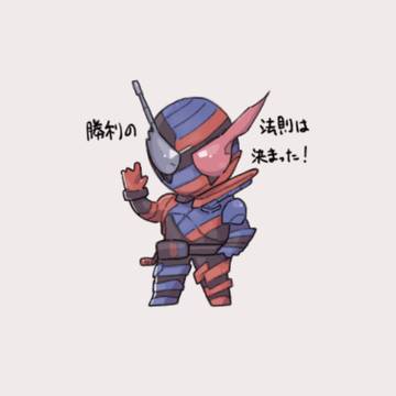 特撮
