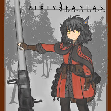 【PFSOZ】雷鳴のネレイド【オルギット団】