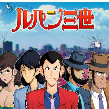 Lupin The III
