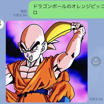 オレンジピッコロ(のはずが…)