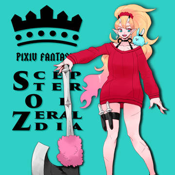 【PFSOZ】鬼娘のリコ【オルギット団】