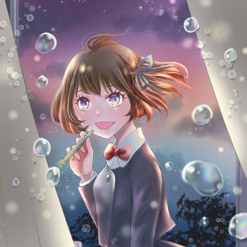ねえ、見てる？