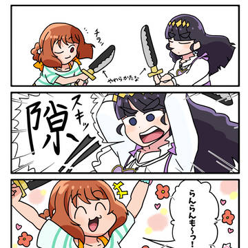 🍜🗡️❤🗡️🍨