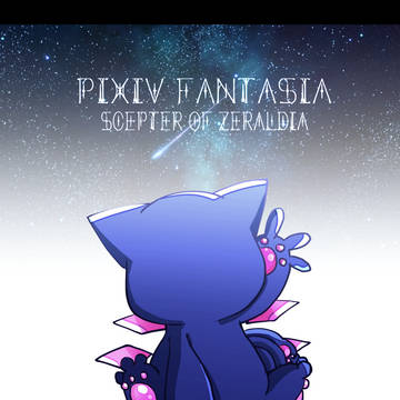 【PFSOZ】ニャイ