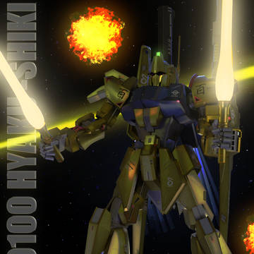 MSN-00100 “百式”