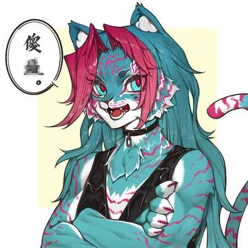 幼年獣態七尹