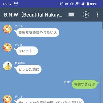 トレセン学園所属トレーナーたちの日常 30