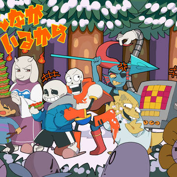 【web再録】　みんながいるから
