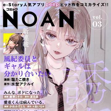 お仕事絵