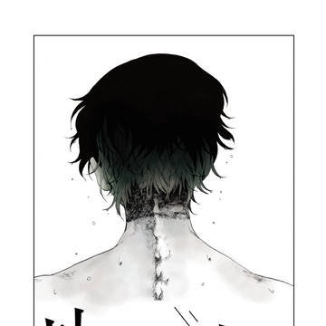 【web再録】熟れた生活