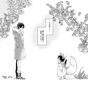 盃兄弟漫画