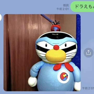 ドラえもん？