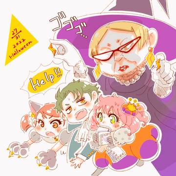 トニト・オア・トニト