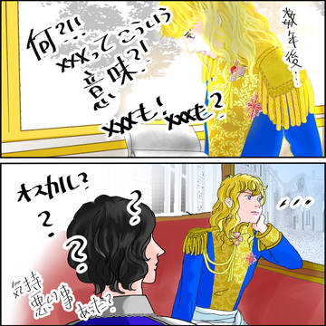 ラブレター 3