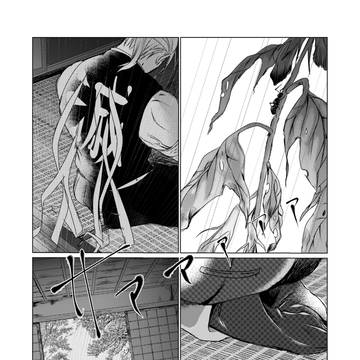 傷の手当てをする宇