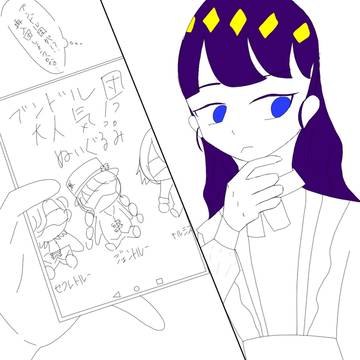 金欠なあまね