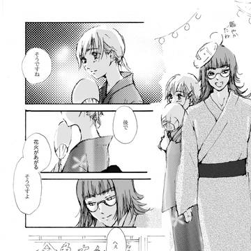 夏祭り 漫画サンプル ネジキサR-18