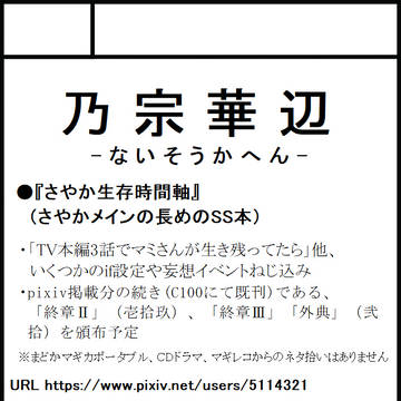 10/23プリズムレコード9参加します(予定)