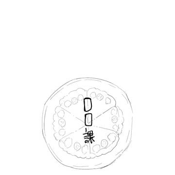 【00課陸】アロコスへ【交流】