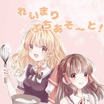 第9回博麗神社秋季例大祭お品書き