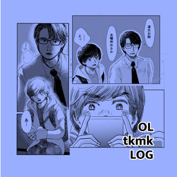 tkmk LOG