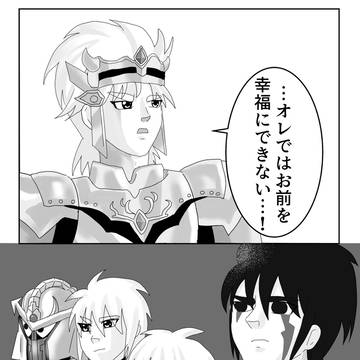 ヒュンマフェスリラン 特盛より２P抜粋