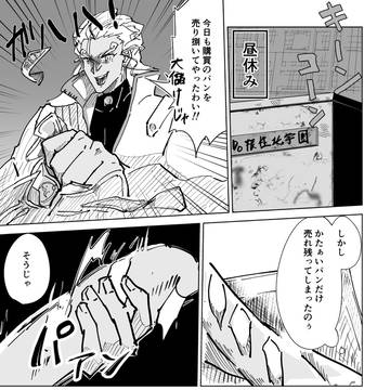 双循のケツドラム珍道中