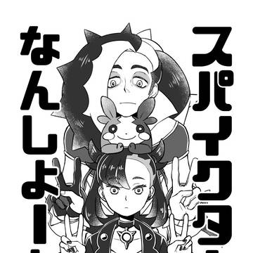 【WEB再録】兄妹のペラ本