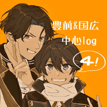推しズlog 4