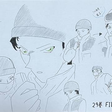 29巻　FILE.３〜５