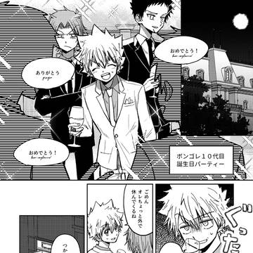【10/22標的0 it's showtime!!】ツナリボ展示