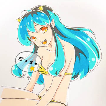 ラムちゃん